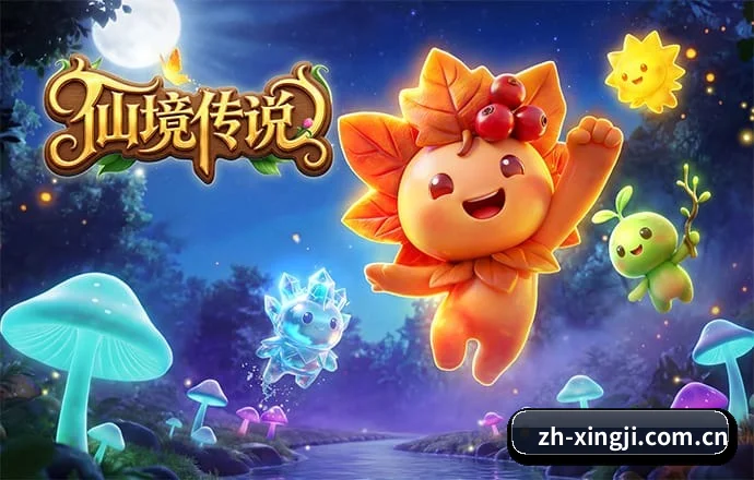 星际娱乐城 APP